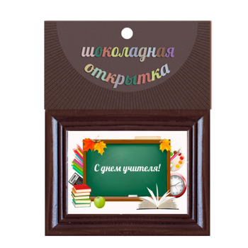 Открытка ручной работы для него Открытка ручной работы для него