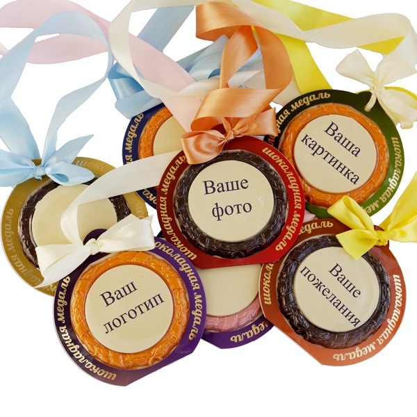 Где Можно Купить Шоколадные Медальки