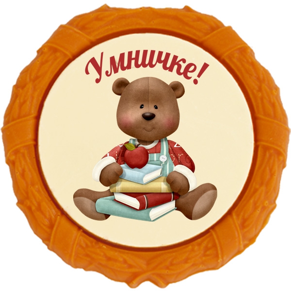 Ай молодец картинка маша и медведь