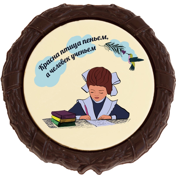 Почетные гости картинка