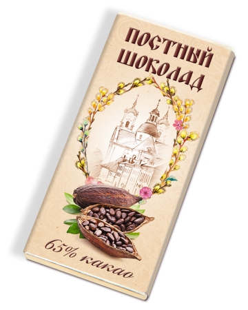Саровский шоколад