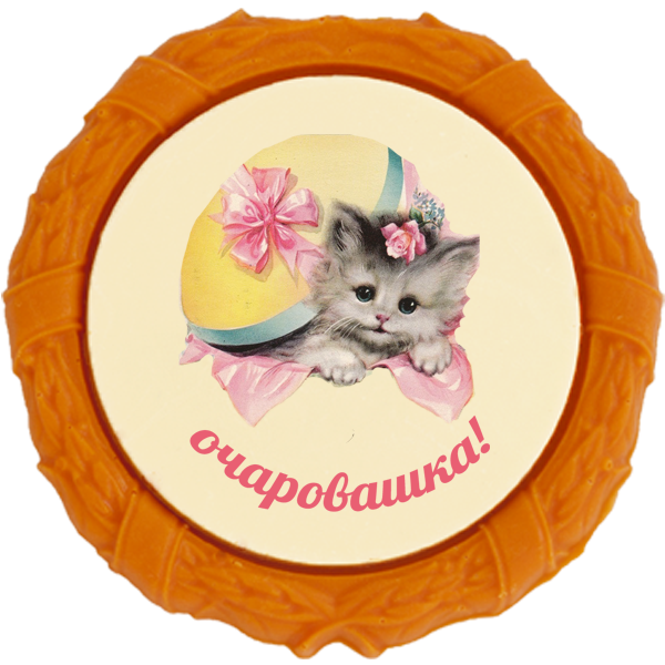 Само очарование картинки