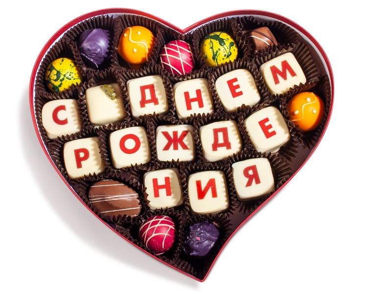 Верность качеству набор конфет сувенир