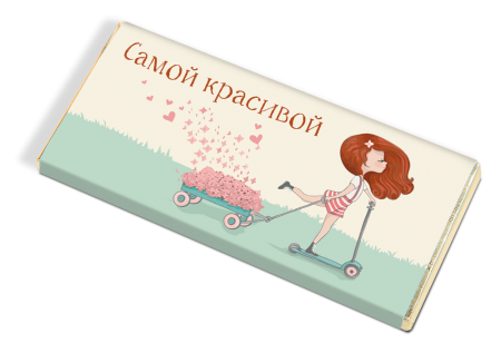 Шоколад "Самой красивой", 100г