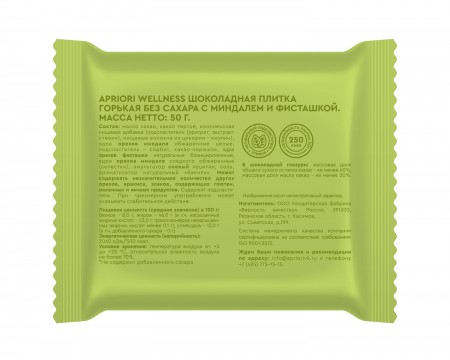 APRIORI Wellness 50г Шок плитка горькая без сахара с миндалем и фисташкой APRIORI Wellness 50г Шок плитка горькая без сахара с миндалем и фисташкой