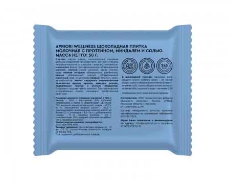 APRIORI Wellness 50� ��� ������ �������� � ���������, �������� � �����