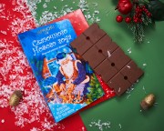 Открытка с шоколадом "Новогоднее послание",72гр