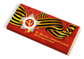 Этикетка на шоколад 23 февраля